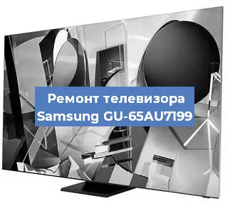Замена шлейфа на телевизоре Samsung GU-65AU7199 в Екатеринбурге